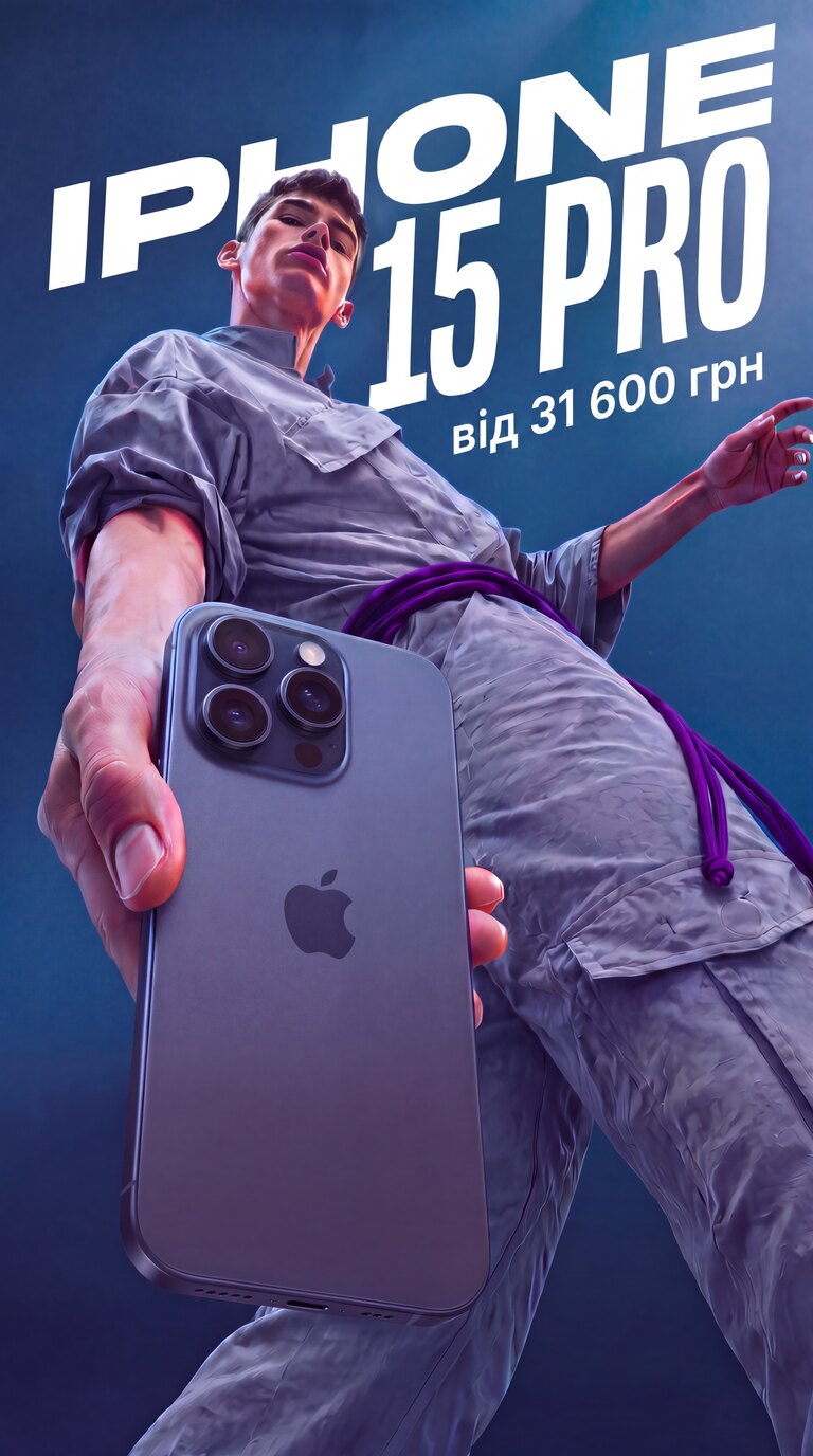 iPhone 15 Pro